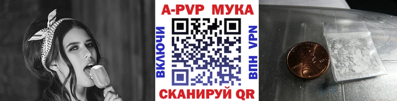 наркотики  Краснозаводск  А ПВП СК КРИС 