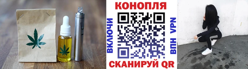 Cannafood конопля  купить наркоту  Краснозаводск 