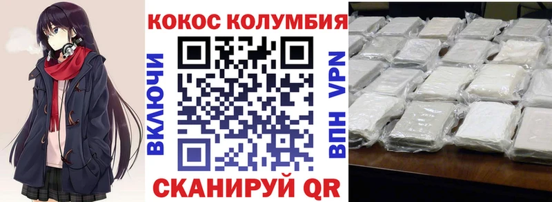 Cocaine Боливия Краснозаводск