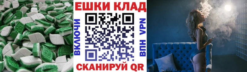 ЭКСТАЗИ DUBAI  Краснозаводск 