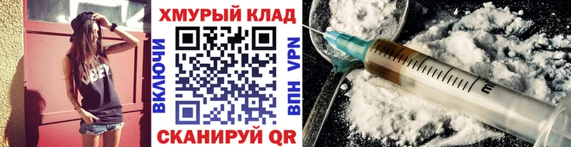 что такое   Краснозаводск  MEGA ONION  Героин VHQ 