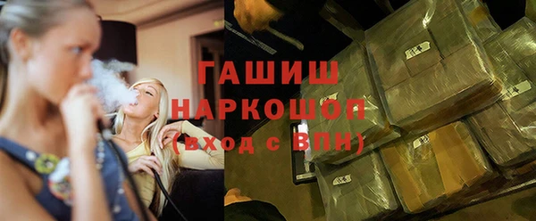 spice Абдулино