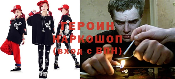 метадон Осинники
