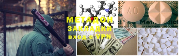 гашиш Абинск