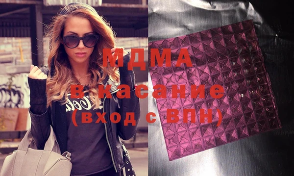 гашиш Абинск