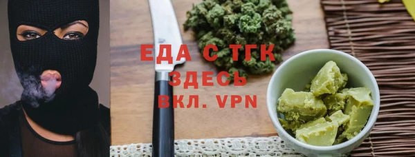 гашиш Абинск