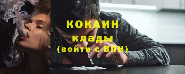 амфетамин Абаза