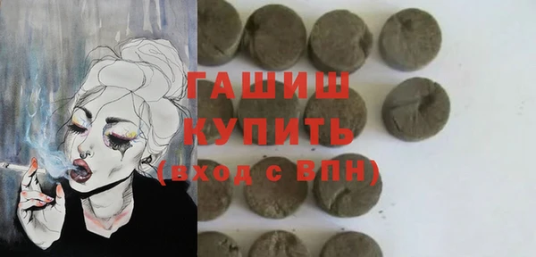 амфетамин Абаза