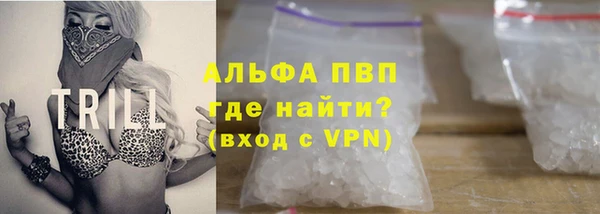 амфетамин Абаза