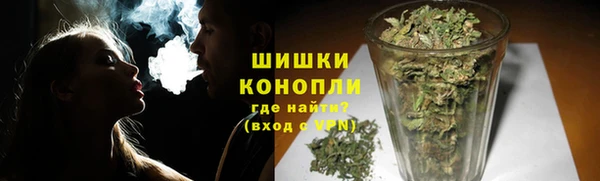 spice Абдулино