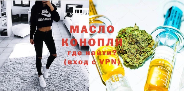 соль ск Куйбышев