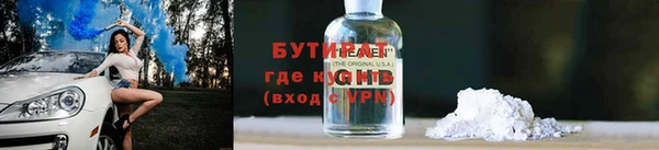 spice Абдулино