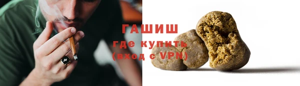 spice Абдулино