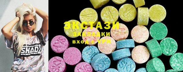 амфетамин Абаза
