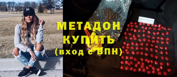 амфетамин Абаза