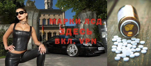 амфетамин Абаза