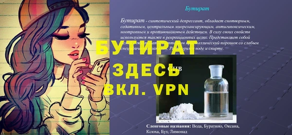гашиш Абинск