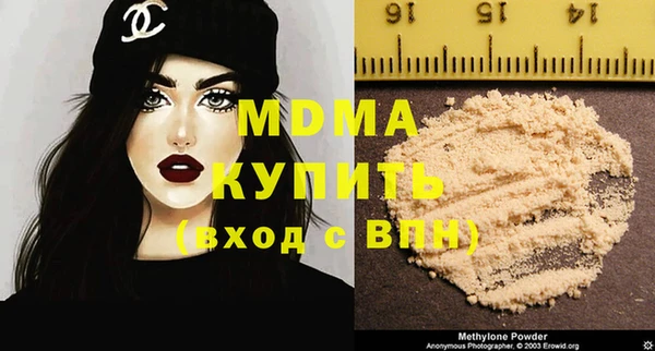 spice Абдулино