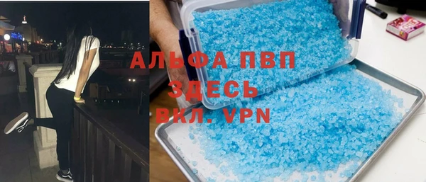 spice Абдулино