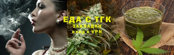 амфетамин Абаза