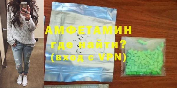 spice Абдулино