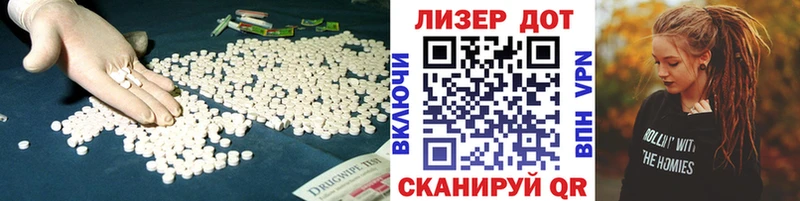 как найти   Краснозаводск  ЛСД экстази ecstasy 