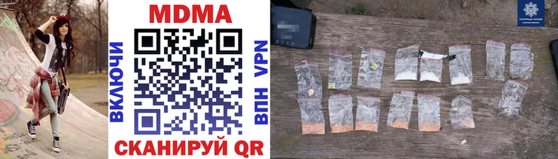 МДМА Molly  kraken ONION  это Telegram  Краснозаводск 