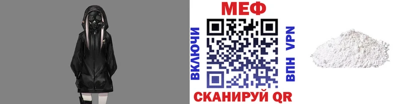 купить наркотик Краснозаводск Меф мука