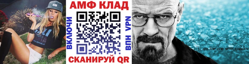 МЕТАМФЕТАМИН витя  Краснозаводск 